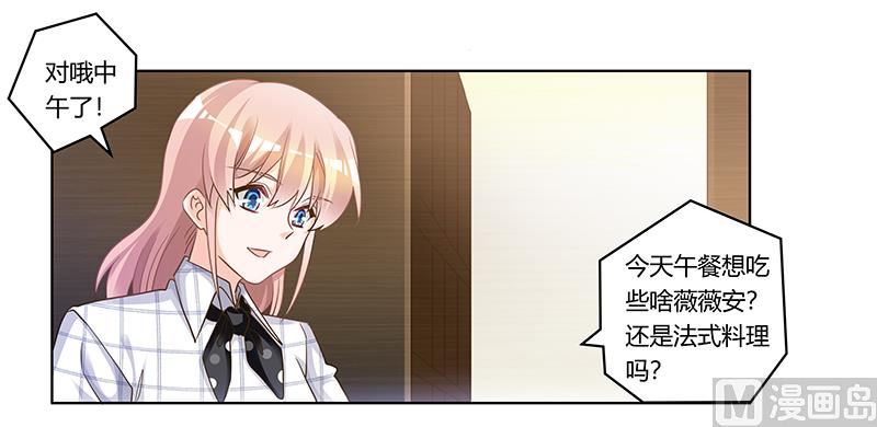 第175话 再遇恩洛-第175话