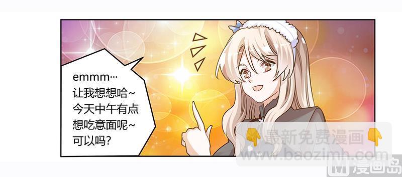 第175话 再遇恩洛-第175话
