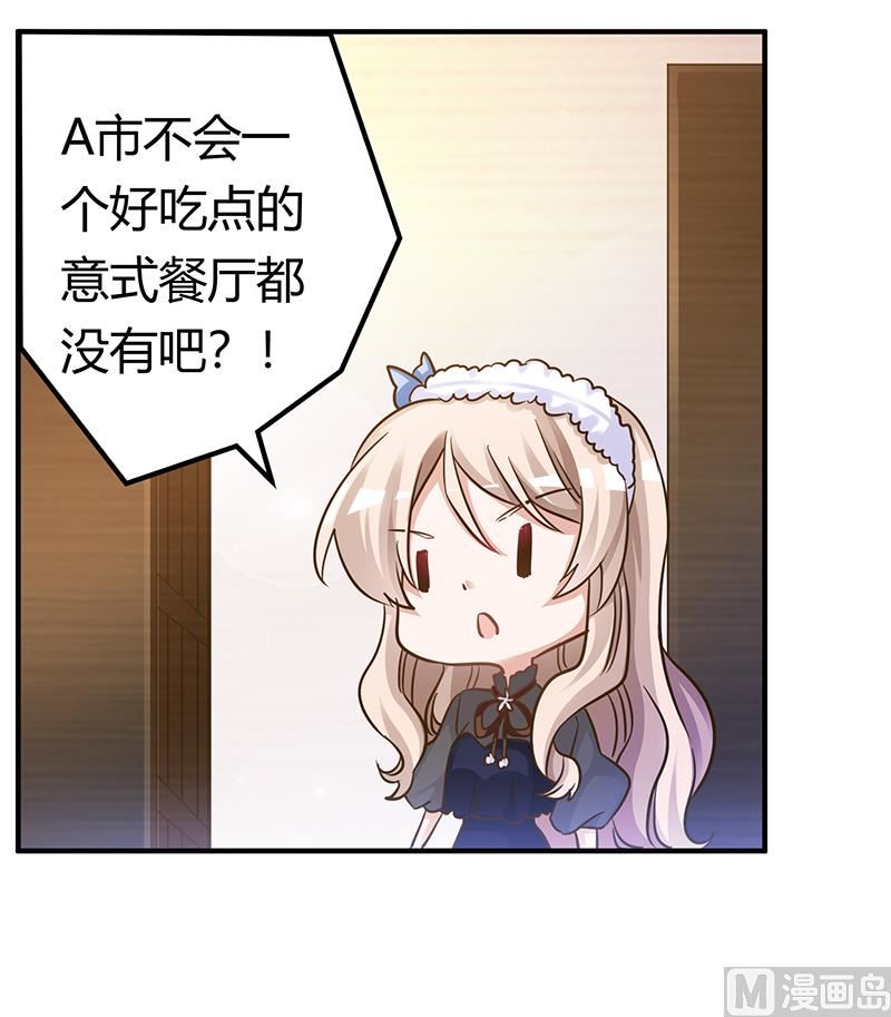 第175话 再遇恩洛-第175话