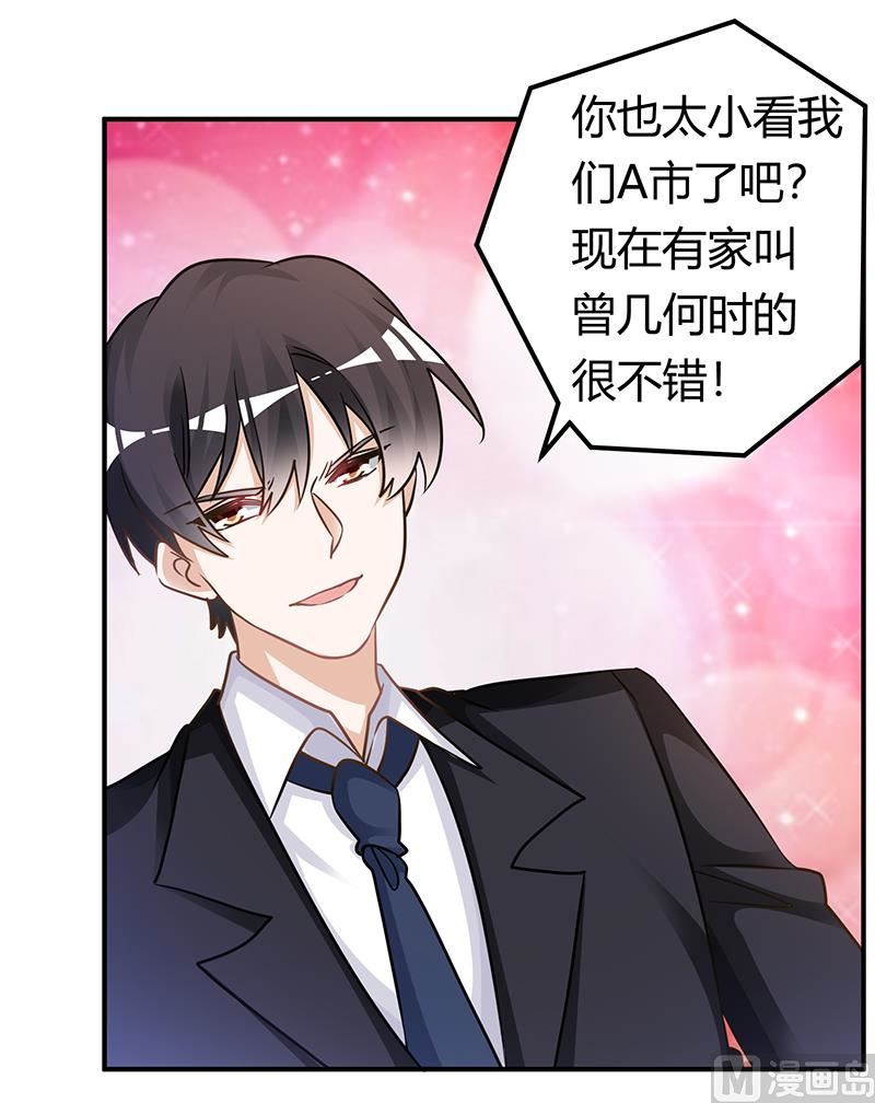 第175话 再遇恩洛-第175话