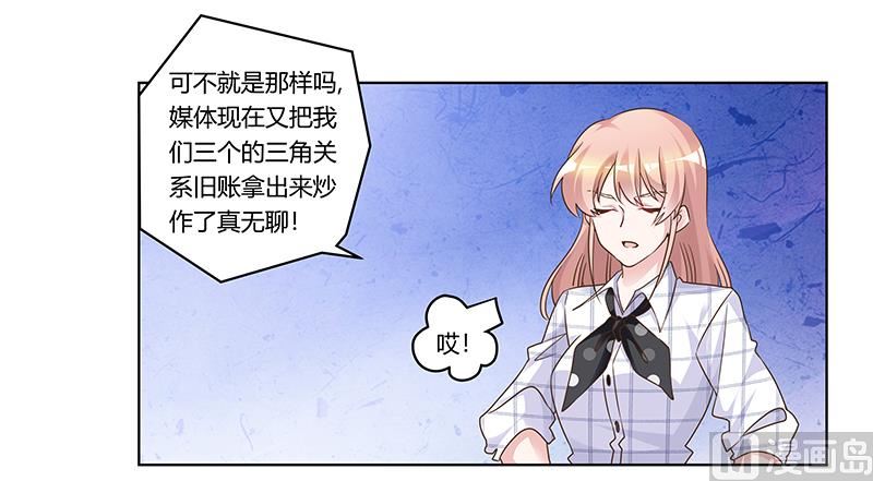 第177话 好自为之-第177话
