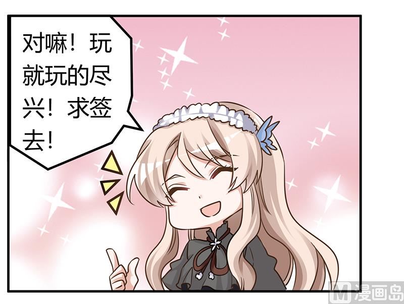 第177话 好自为之-第177话