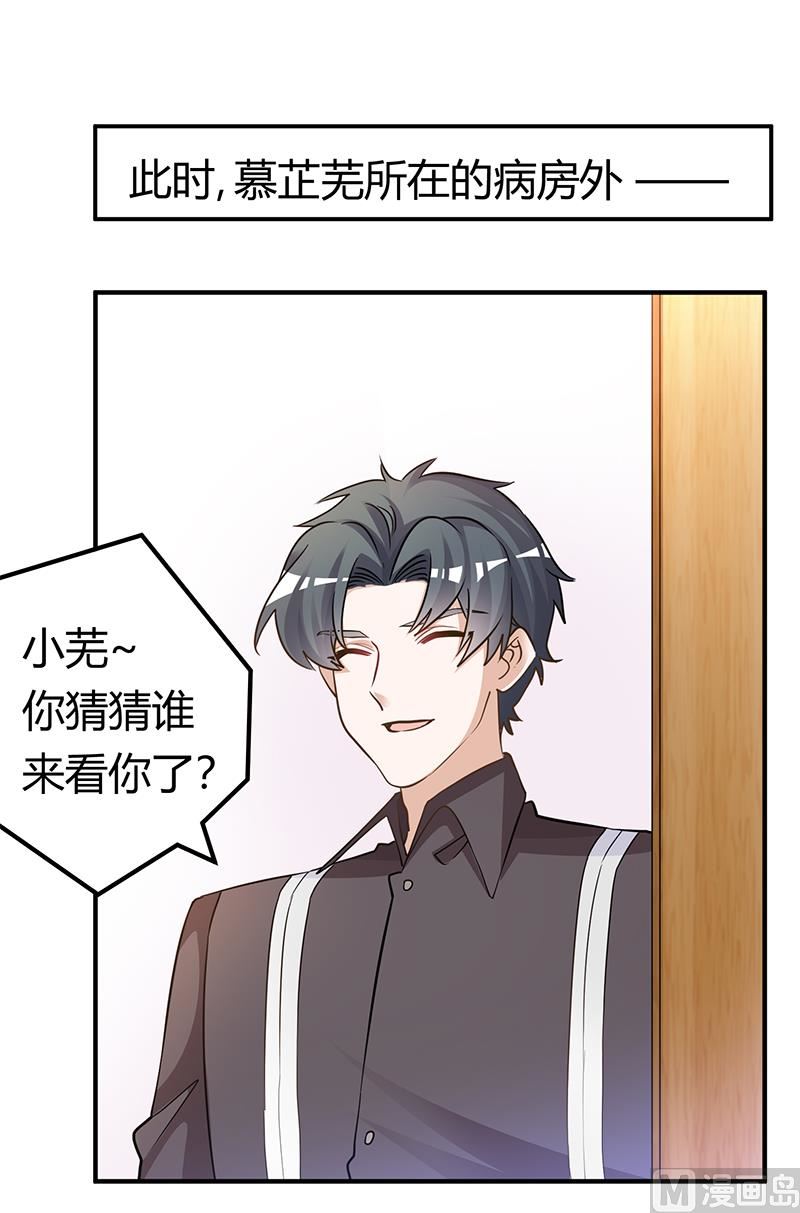 第177话 好自为之-第177话