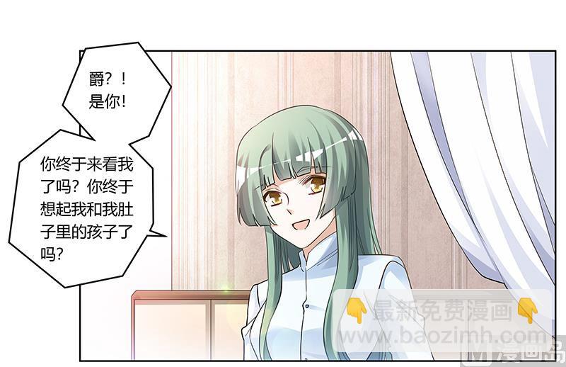 第177话 好自为之-第177话