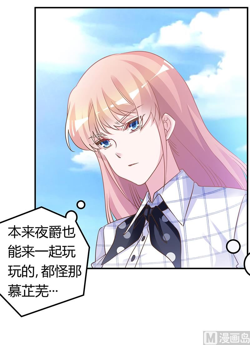 第177话 好自为之-第177话