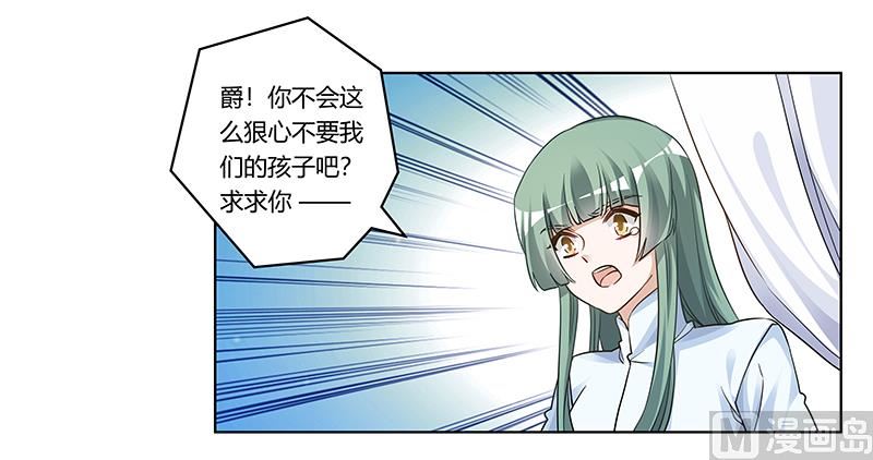 第177话 好自为之-第177话