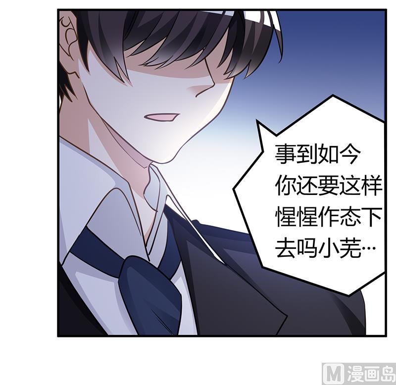 第177话 好自为之-第177话
