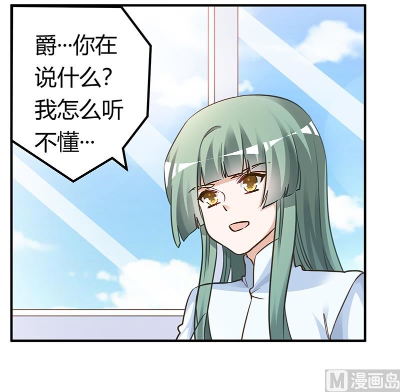 第177话 好自为之-第177话