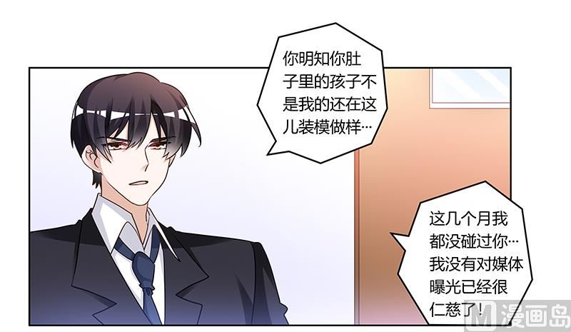 第177话 好自为之-第177话