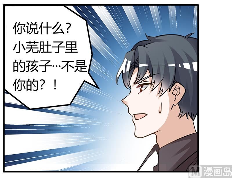 第177话 好自为之-第177话