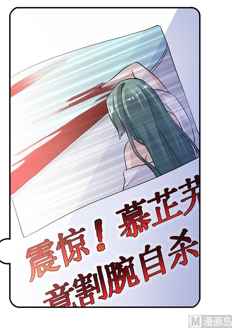 第177话 好自为之-第177话