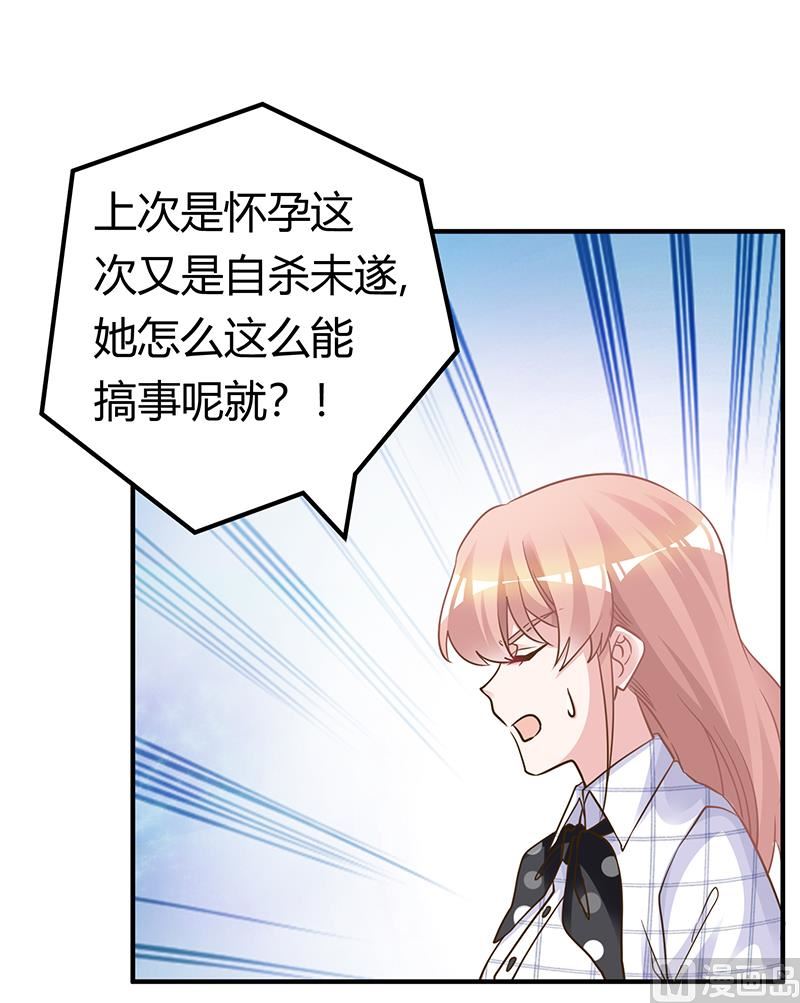 第177话 好自为之-第177话