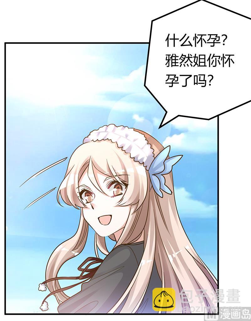 第177话 好自为之-第177话