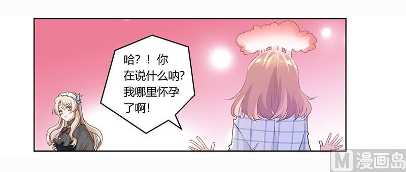第177话 好自为之-第177话