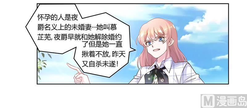 第177话 好自为之-第177话