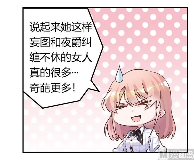 第177话 好自为之-第177话