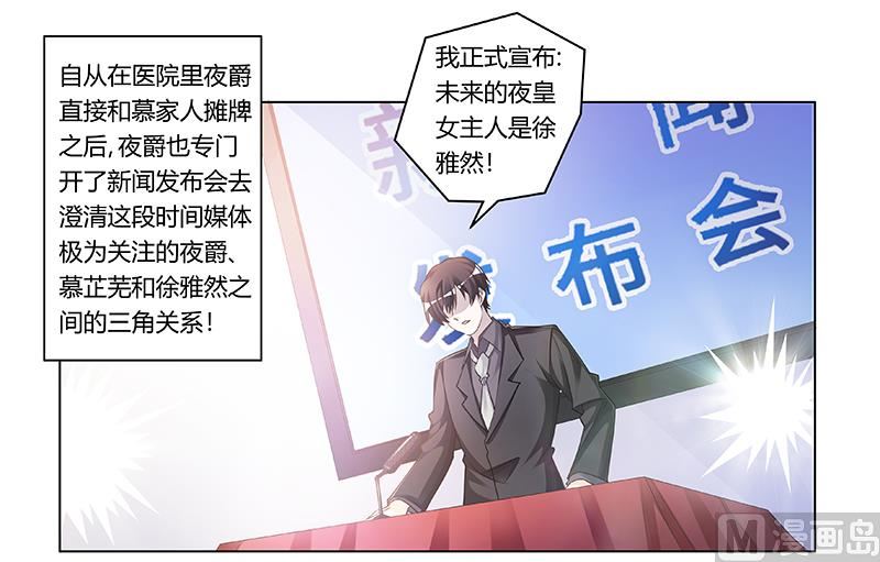 第179话 无法拒绝的东西-第179话