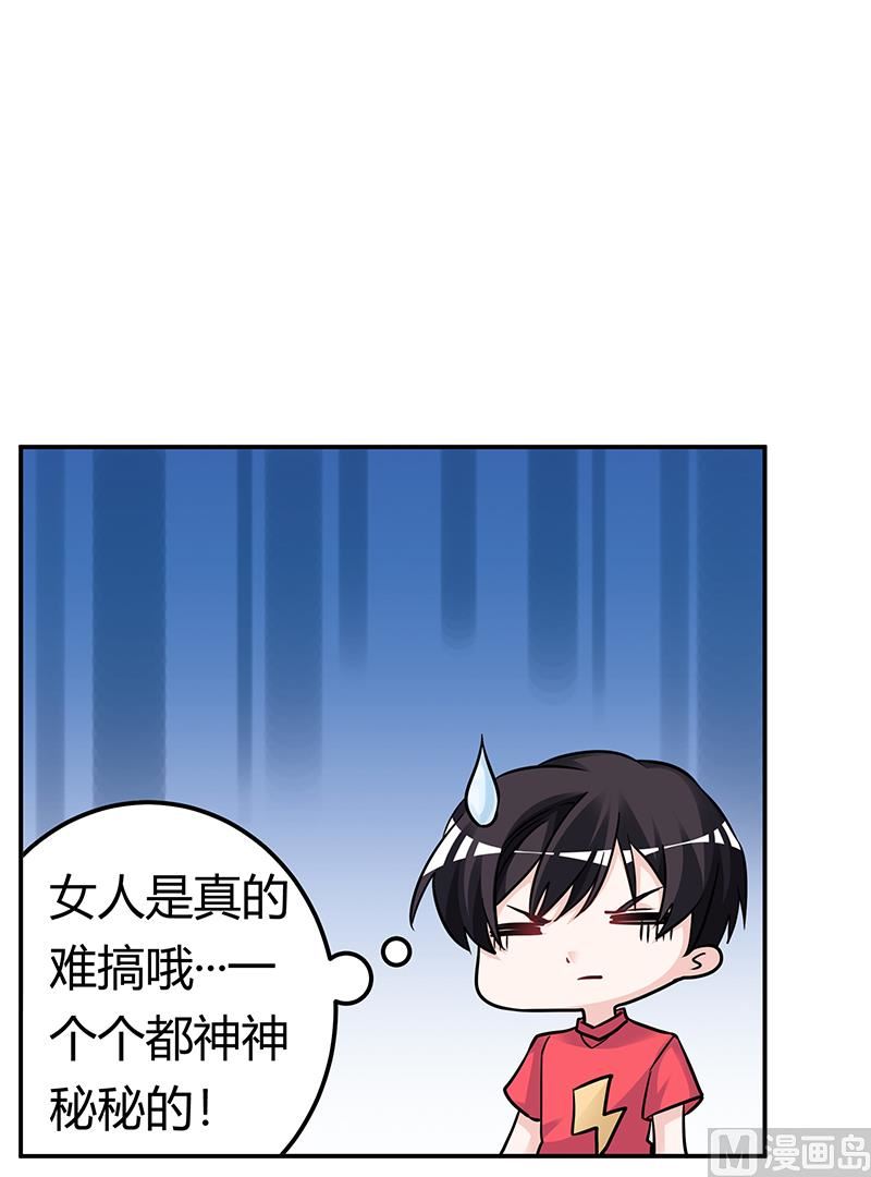 第179话 无法拒绝的东西-第179话