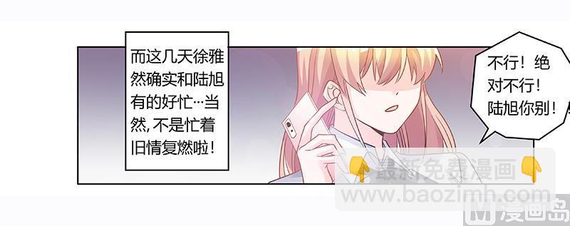 第179话 无法拒绝的东西-第179话