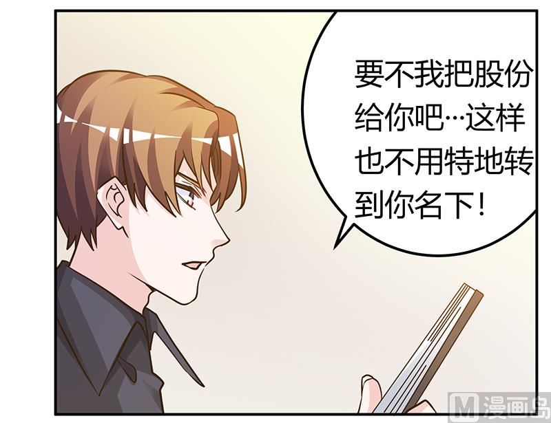 第179话 无法拒绝的东西-第179话