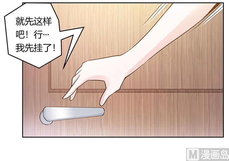 第179话 无法拒绝的东西-第179话