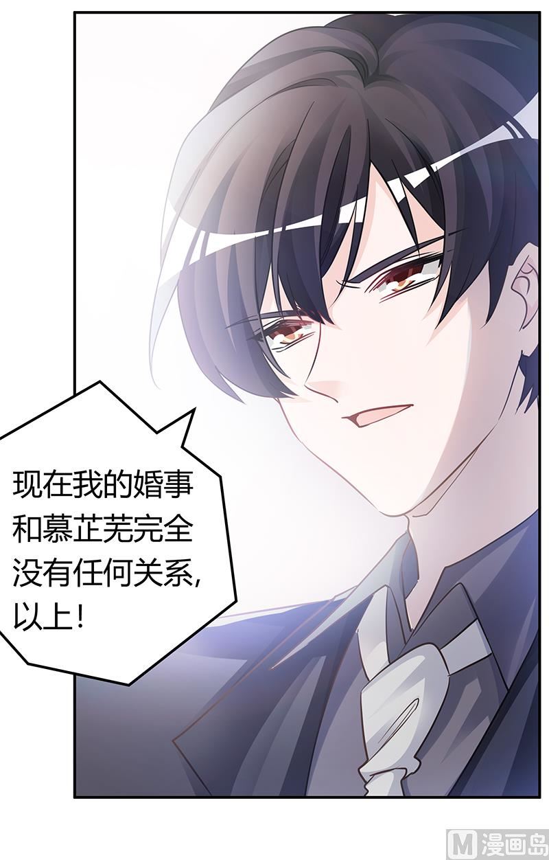 第179话 无法拒绝的东西-第179话