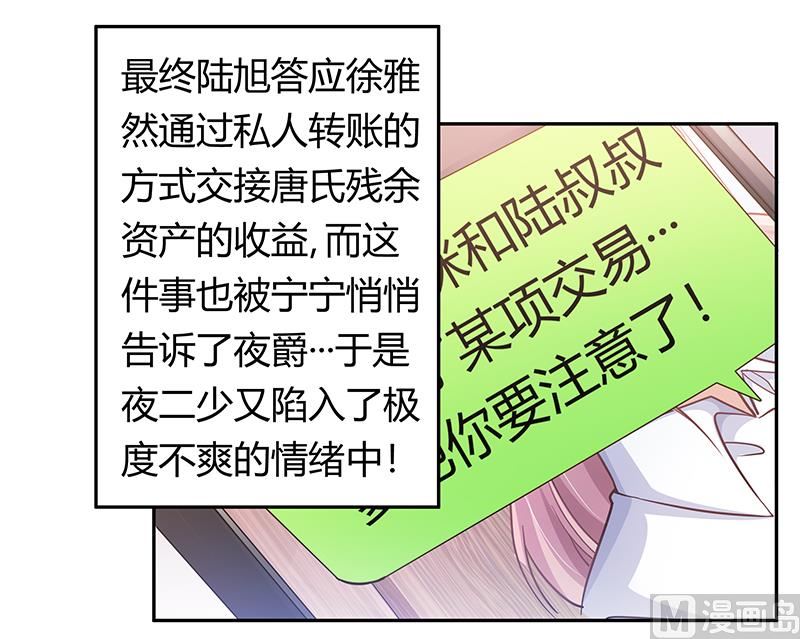 第179话 无法拒绝的东西-第179话