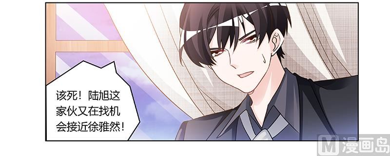 第179话 无法拒绝的东西-第179话