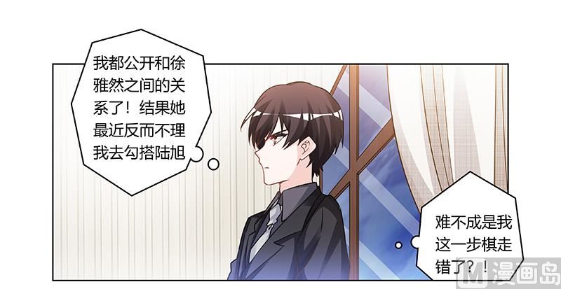 第179话 无法拒绝的东西-第179话