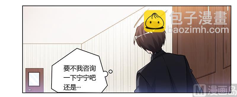 第179话 无法拒绝的东西-第179话