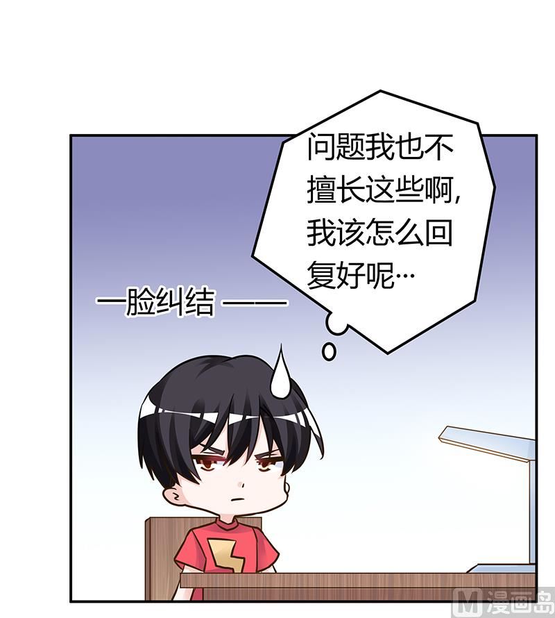 第179话 无法拒绝的东西-第179话