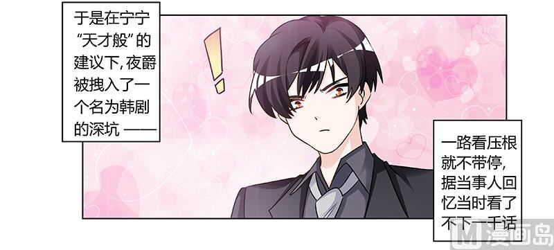第179话 无法拒绝的东西-第179话