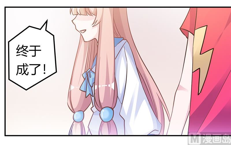 第179话 无法拒绝的东西-第179话