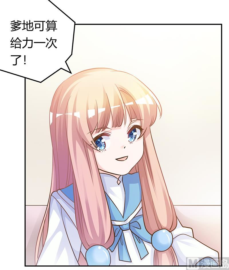 第179话 无法拒绝的东西-第179话