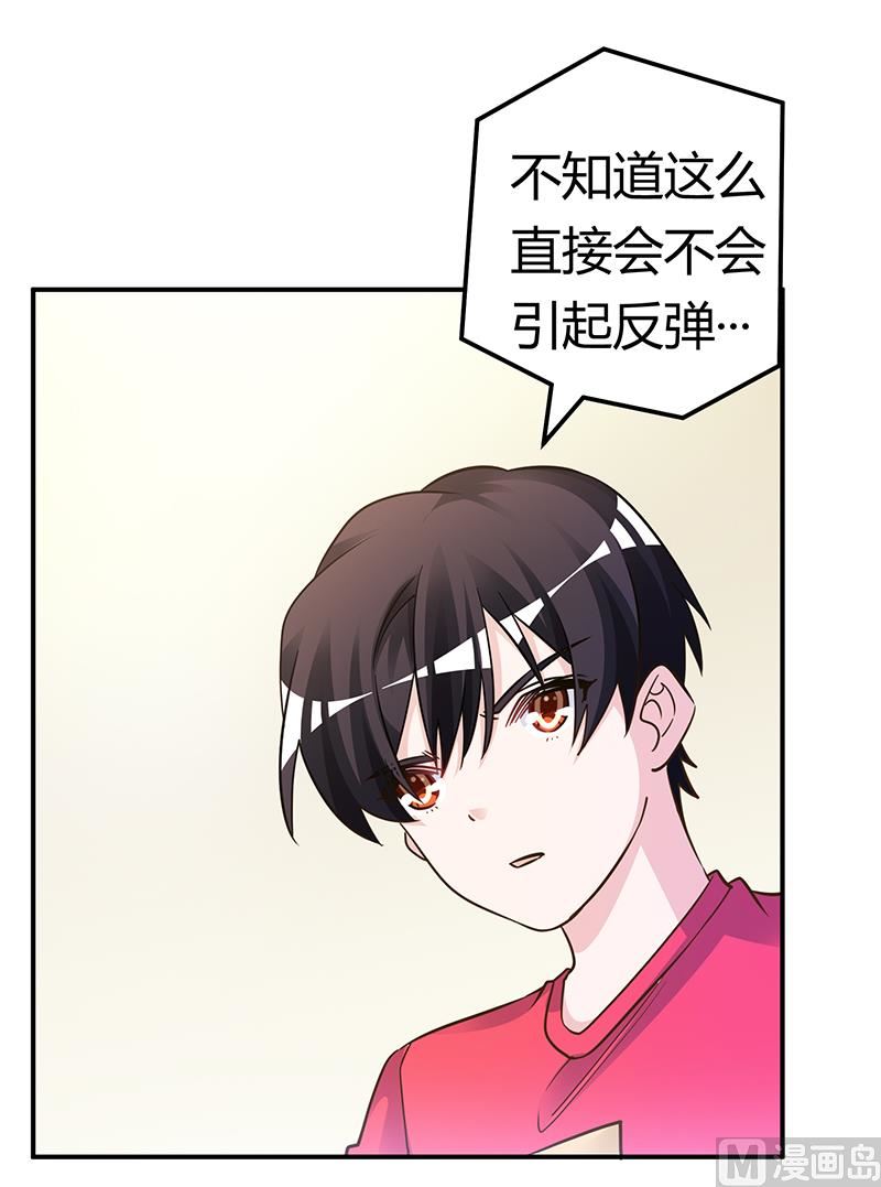 第179话 无法拒绝的东西-第179话