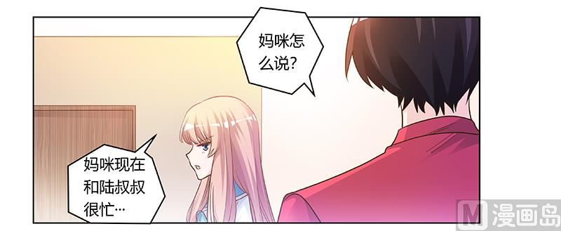 第179话 无法拒绝的东西-第179话