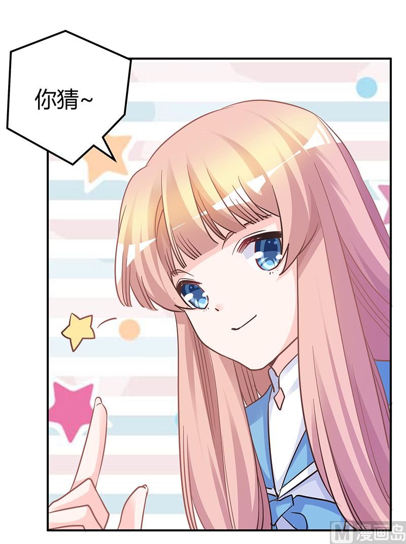 第179话 无法拒绝的东西-第179话