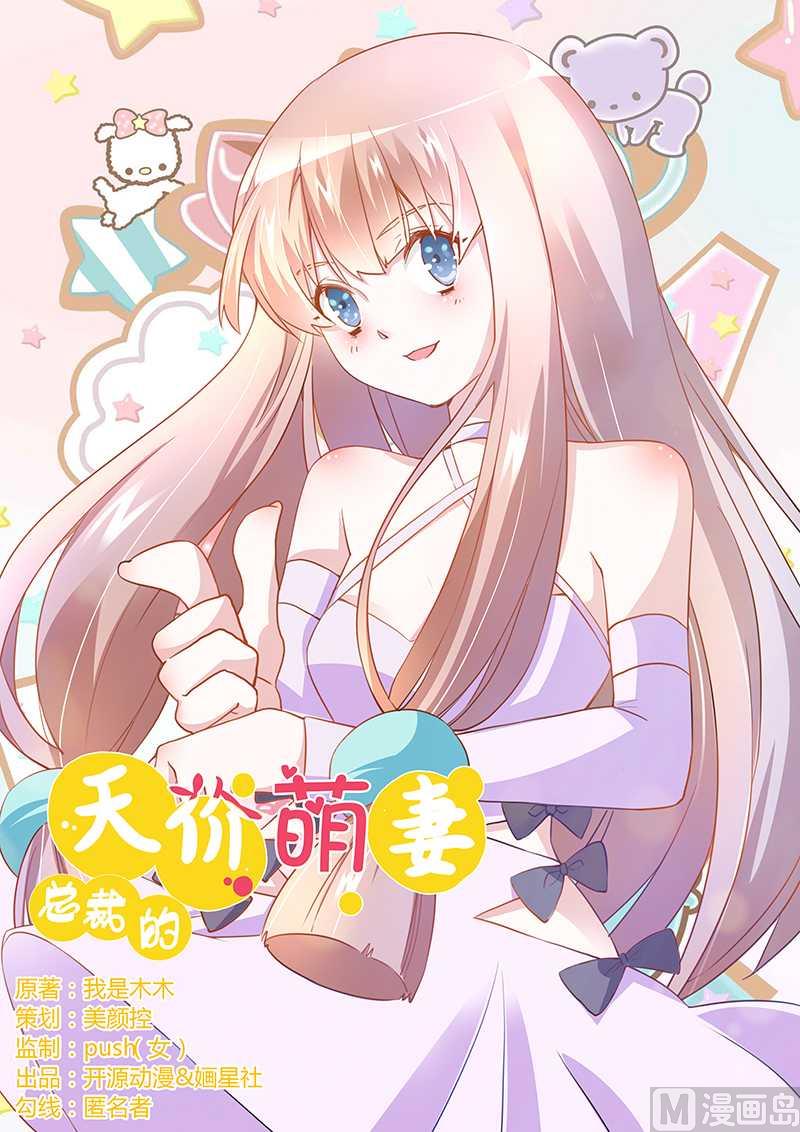 第19话-第19话