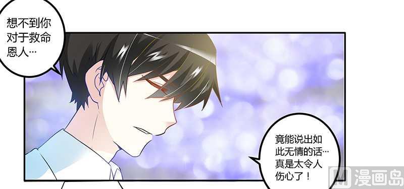 第19话-第19话
