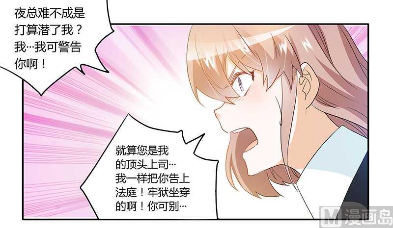 第19话-第19话