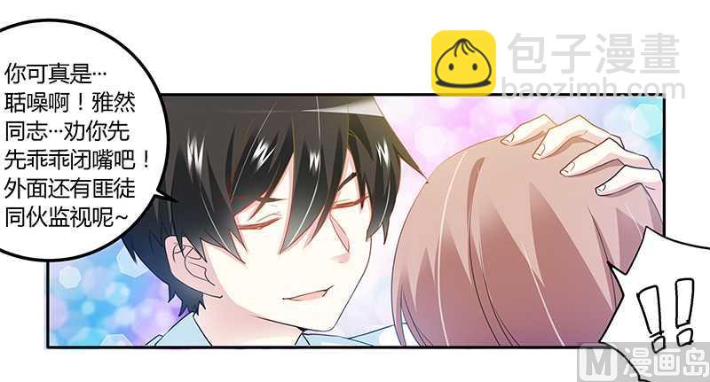 第19话-第19话