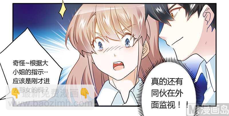 第19话-第19话