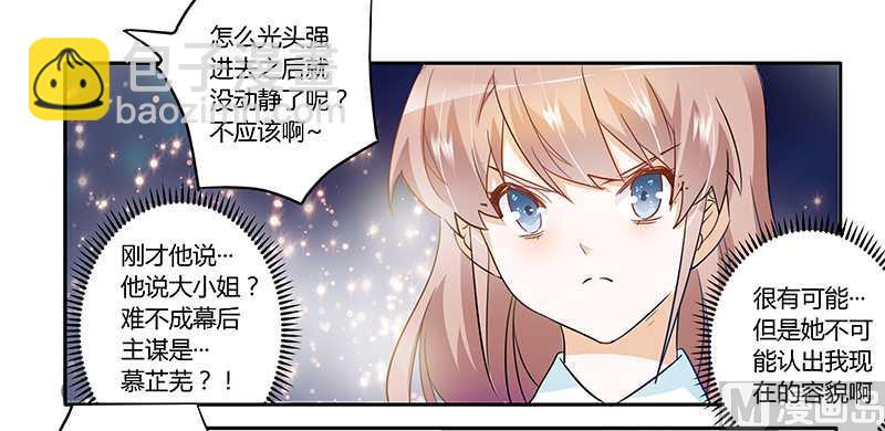 第19话-第19话