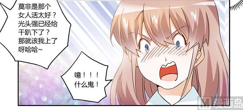 第19话-第19话
