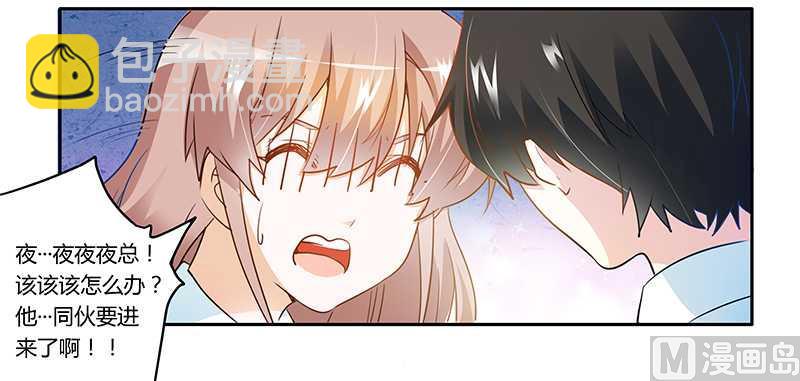 第19话-第19话