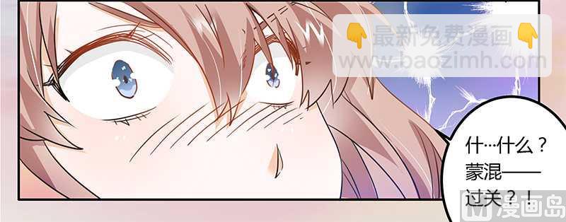 第19话-第19话