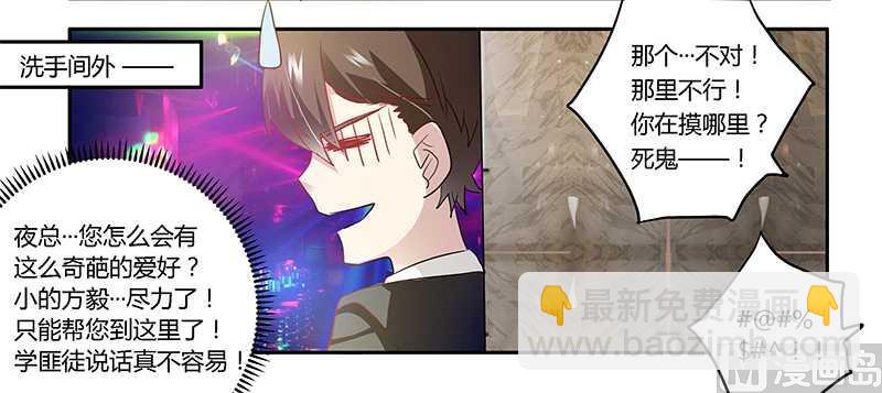 第19话-第19话