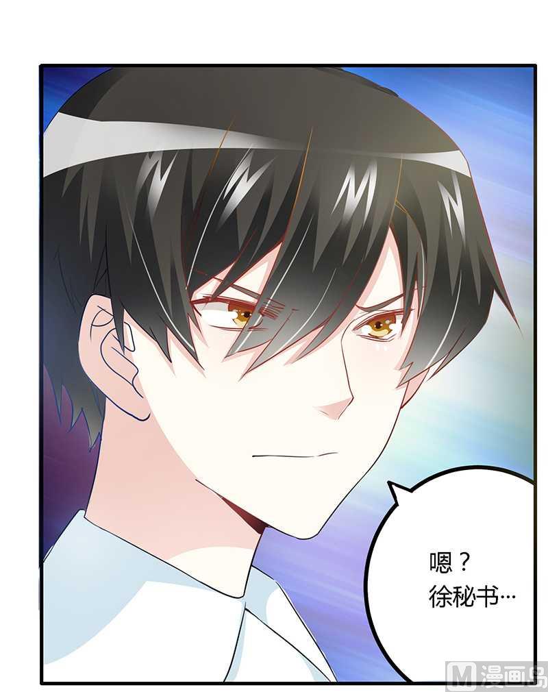 第19话-第19话