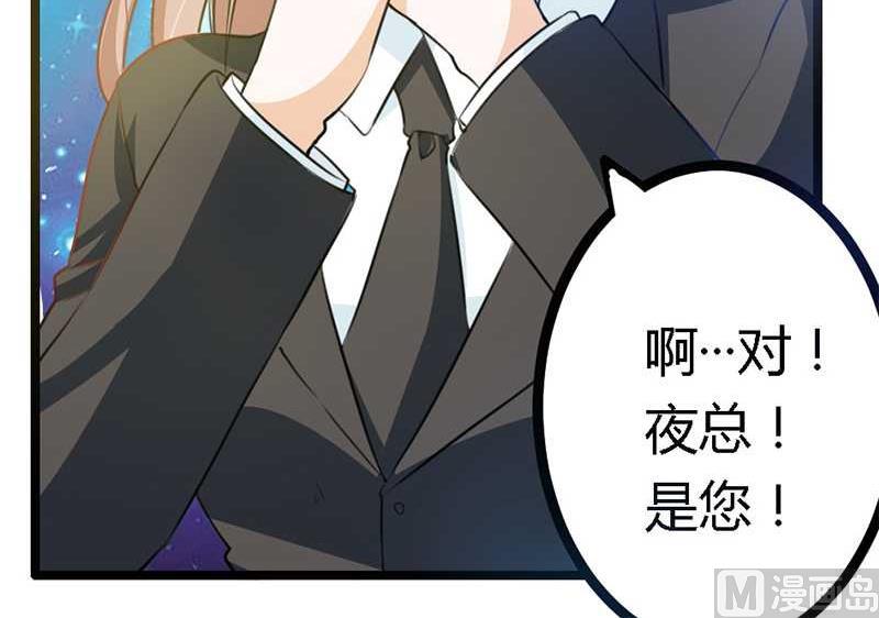 第19话-第19话