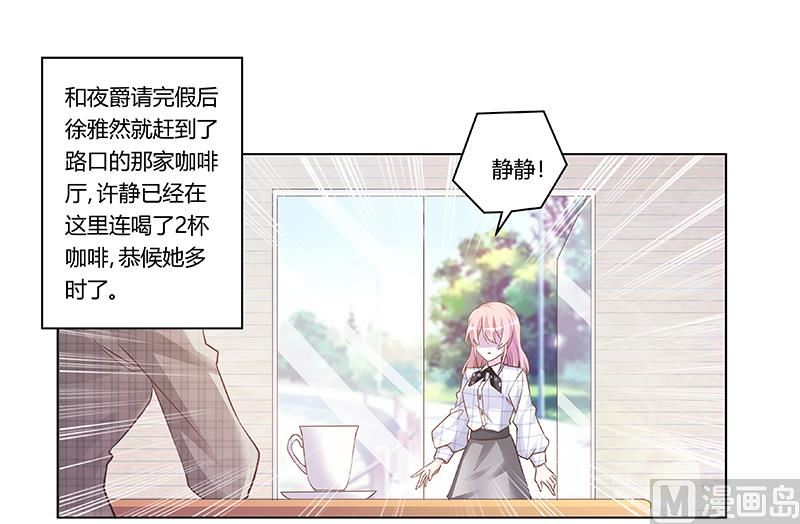 第181话 黑曜之心-第181话